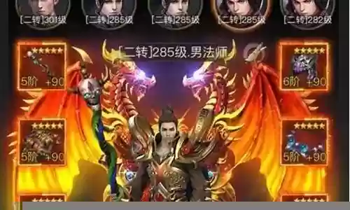 一刀传世火法搭配阵容