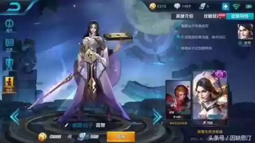 爱丽丝冠军阵容(胜利女神t0阵容)插图3