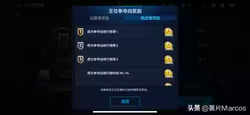 暗影精华阵容(暗夜兵团平民最佳搭配阵容)插图13