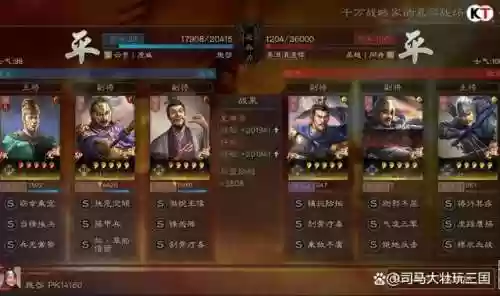 最高追打阵容(火影忍者手游追打最多阵容)插图7