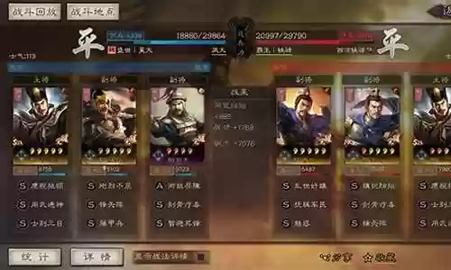 夏侯惇打野搭配阵容