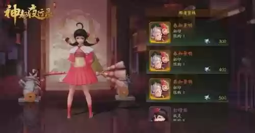 烛龙圣殿阵容(神都夜行录烛龙应龙哪个厉害)插图2