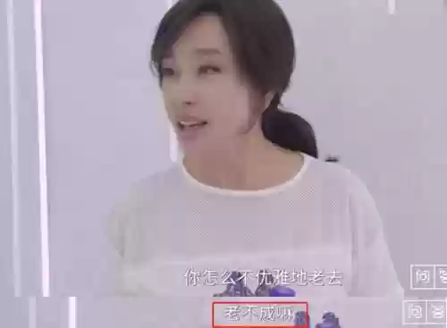 阵容失败的人(王者荣耀怎么分析阵容)插图15