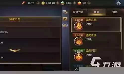 孙权核心阵容搭配