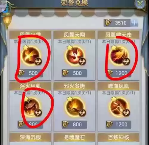 极限新区阵容(无尽挑战阵容搭配)插图1