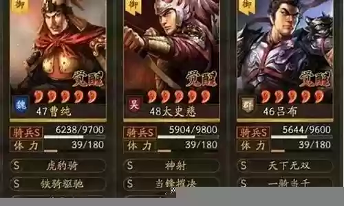 吕布诸葛搭配阵容