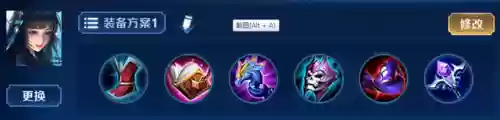 西施看阵容(诸神皇冠新手阵容)插图3