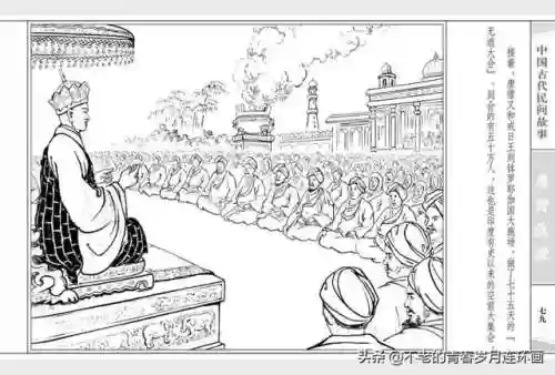 取经52阵容(自在西游阵容推荐排行)插图81 取经52阵容(自在西游阵容推荐排行)插图81