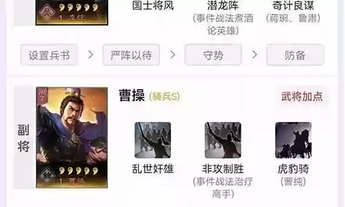 潜龙阵阵容搭配