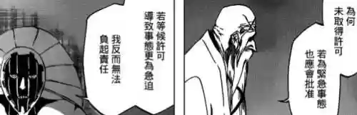 死神虚阵容(先登死士适合什么阵容)插图9
