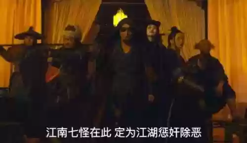 柯镇恶的阵容(张角左慈沮授阵容)插图9