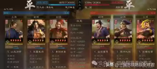 残月什么阵容(星陨之地阵容推荐)插图5