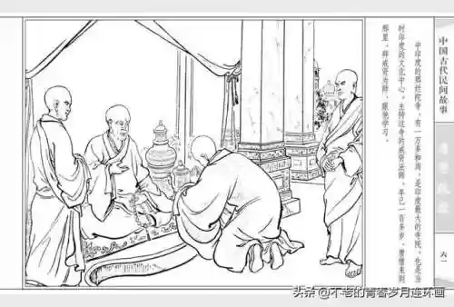 取经52阵容(自在西游阵容推荐排行)插图63 取经52阵容(自在西游阵容推荐排行)插图63