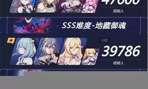 崩坏3终极区最强阵容搭配