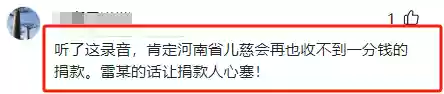 爱心瞎阵容(部落冲突13本爱心阵型链接)插图17