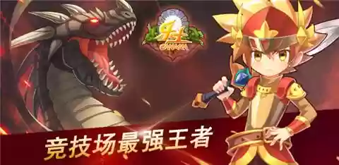 乐土阵容推荐(神沙加阵容最强搭配)