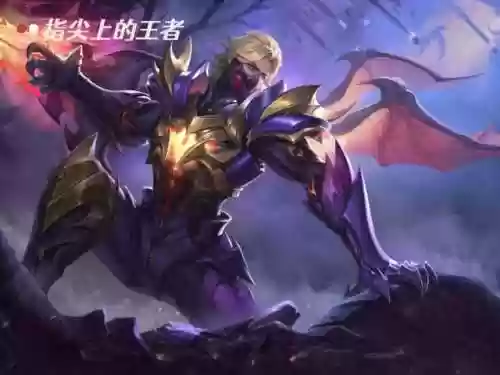 王者强推阵容(王者荣耀模拟战最强阵容)插图4
