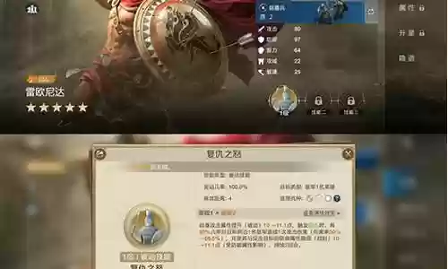 达雷阵容搭配