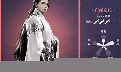 楚留香手游最强搭配阵容