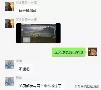 马超魏延阵容(三国名将令蜀国后期最强阵容)插图2