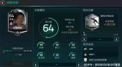 飞机442阵容(什么阵容克制4231)插图1