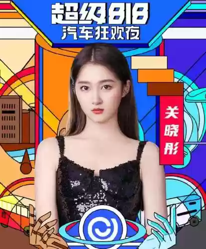 818表演阵容(湖南卫视818晚会彩排)插图8