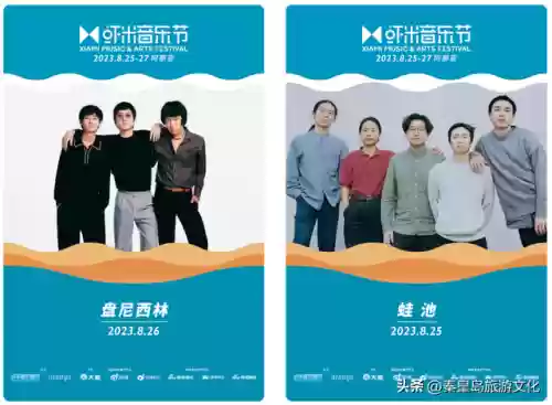 乐队阵容宣传(乐队服装图片大全集)插图14