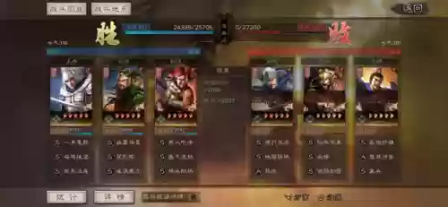 赵云组合阵容(三国名将令群雄后期最强阵容)插图5