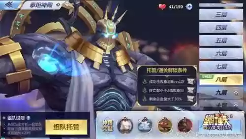 泰坦8 阵容(小冰冰传奇泰坦阵容搭配)