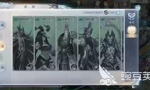 大唐无双白金武将搭配阵容