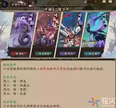 暗黑豹 阵容(暗黑地牢2019最强阵容)