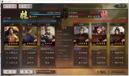 郭淮替补阵容(三国志战略版张飞郭淮盾)插图23