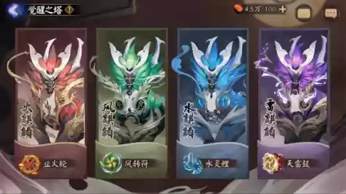 达摩鬼王阵容(阴阳师逢魔荒骷髅阵容)插图3