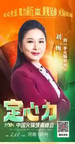 火锅潮流阵容(火锅最佳搭配菜)插图6