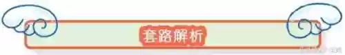 电棍搭配阵容(云顶之弈s10最强阵容搭配)插图1