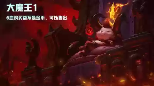 福星阵容大眼(福星阵容都有谁)插图14