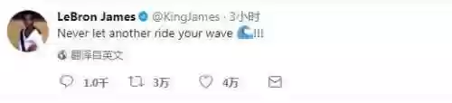 詹姆斯背叛阵容(13年热火夺冠阵容)插图1