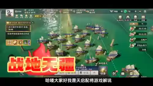 战地坦克阵容(战地无疆阵容强度排行)