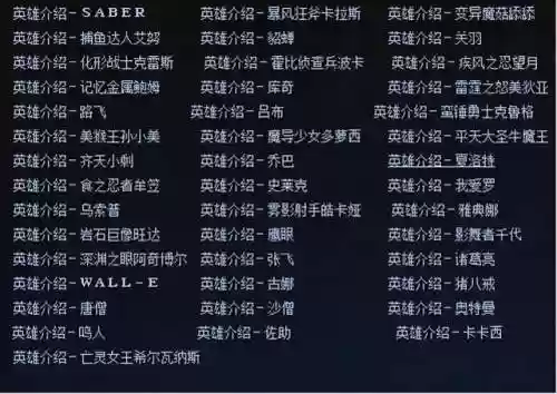 套车的阵容(枪炮之恋阵容搭配)插图3