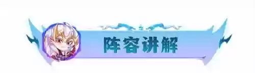 机甲老牛阵容(钛合金机甲难度10新阵容)插图2