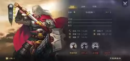率土之滨列传阵容(率土配将思路战法搭配思路)插图1
