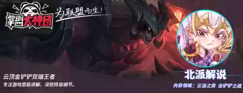 阵容升级思路(最佳阵容号码技能进阶图)