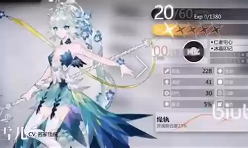 灵魂潮汐真子阵容搭配