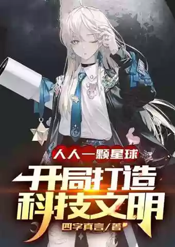 星际昆仑阵容(星际战甲夜灵碎片有什么用)插图2