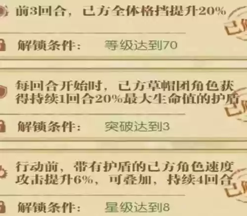 弗兰奇天梯阵容(陆逊t0最强阵容)插图11
