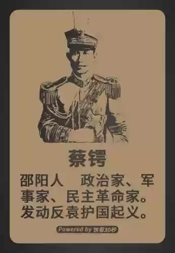 湖南历史阵容(湖南高考历史类一分一段表)插图12