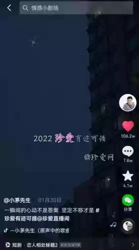 协同快乐阵容(众神派对t0阵容)插图8