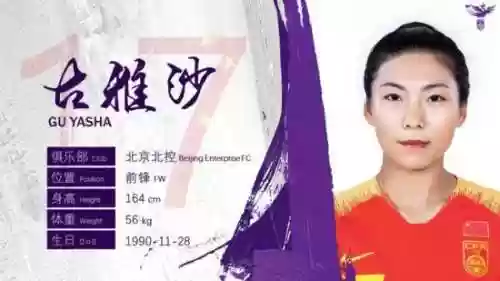 铿锵玫瑰阵容(铿锵玫瑰舞蹈教学视频)插图15