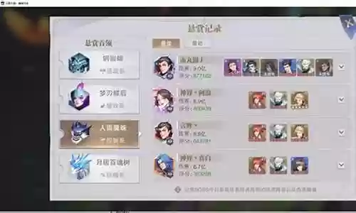 悬赏老虎阵容搭配