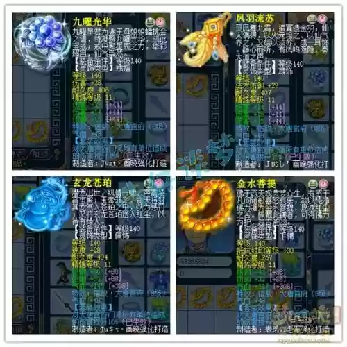 大唐国标阵容(大魏骑t0最强阵容一览表)插图7
